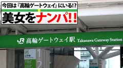 「東京チ○コ気持ちええ♪」浪花のFカップ眼鏡ボイン美女の正体は…！？大手出版社勤務！！東●レ編集者！！美巨乳でプリ尻の最強敏感ボディを武器に濃厚肉弾エロ取材！！即潮！！連続潮吹き！！彼チン以外の男と浮気性交で初中出しおかわりSEX！！のサムネイル画像