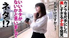 「東京チ○コ気持ちええ♪」浪花のFカップ眼鏡ボイン美女の正体は…！？大手出版社勤務！！東●レ編集者！！美巨乳でプリ尻の最強敏感ボディを武器に濃厚肉弾エロ取材！！即潮！！連続潮吹き！！彼チン以外の男と浮気性交で初中出しおかわりSEX！！のサムネイル画像