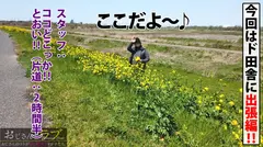 Hカップ美爆乳で145cmのミニマム美少女！！この奇跡の美少女は田舎におった！！最高のカラダの大地主の令嬢って…もはやチートすぎ！！所有のホテルで親公認の種付SEX！！感度も最高で潮吹き連発なまなまSEX！！＜おじさんずラブ019：りか＞のサムネイル画像