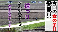 Hカップ美爆乳で145cmのミニマム美少女！！この奇跡の美少女は田舎におった！！最高のカラダの大地主の令嬢って…もはやチートすぎ！！所有のホテルで親公認の種付SEX！！感度も最高で潮吹き連発なまなまSEX！！＜おじさんずラブ019：りか＞のサムネイル画像