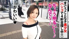 大ブレイク中！？潮柱の美少女をナンパ！！徹夜で飲んでイイ感じにエロエロテンション美少女を持ち帰りセクハラ勃ち飲み！！やっぱり生が好きな淫乱美少女は勝手に跨り騎乗位でハメ潮連発クジラま○こ崩壊の床上浸水ナマSEX！！のサムネイル画像