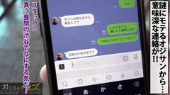 「初めて…なんです♪」超々美少女の初なま中出し記念撮影を敢行！！乙女の初にかける情熱は伊達じゃない！！ノンストップで立ちバックで中出し処女からも積極ピストンで濃い濃い精子を直撃ナマ性交！！＜おじさんずラブ014：カナ＞のサムネイル画像