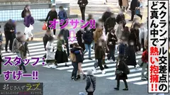 「初めて…なんです♪」超々美少女の初なま中出し記念撮影を敢行！！乙女の初にかける情熱は伊達じゃない！！ノンストップで立ちバックで中出し処女からも積極ピストンで濃い濃い精子を直撃ナマ性交！！＜おじさんずラブ014：カナ＞のサムネイル画像