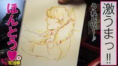 Fカップの筋肉大好きガチイラストレーターがAV男優を逆ナン！？攻められれば高感度が発覚の隠れ極上ツユダクボディ！！攻めに回れば筋肉フェチ覚醒の濃厚ご奉仕で全身リップ！！生チン堪能中出し筋肉まつりじゃい！！/AV男優の電話帳/No.018の5番目のサンプル画像