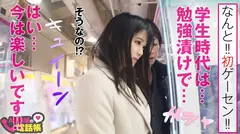 Fカップの生真面目OL初ハメ撮りで初中出し！！初めて尽くしのウブな彼女の性欲は…ガチで欲深！！騎乗位で性欲解放の鬼ピストンでガチイキ！！普段は真面目な女のマジ性欲は凄すぎる！！/AV男優の電話帳/No.017のサムネイル画像