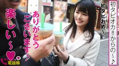 Fカップの生真面目OL初ハメ撮りで初中出し！！初めて尽くしのウブな彼女の性欲は…ガチで欲深！！騎乗位で性欲解放の鬼ピストンでガチイキ！！普段は真面目な女のマジ性欲は凄すぎる！！/AV男優の電話帳/No.017の4番目のサンプル画像