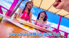 【神スタイル】【170cm】海でナンパしたモデル級インフルエンサーの9頭身ボディエロ過ぎwww彼氏持ちだけど●わせてゴムなしSEX！中出し&顔射しちゃいました！！のサムネイル画像