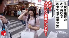 地下アイドルに無許可生中出し！！裸にすればムチムチ色白ボディを指で舌で弄り回して良し！押しに激弱ビンカン体質アイドルとの交渉を楽しみつつ無許可で生チン挿入で極楽を見た！＜美少女専門下着買取アプリ：ウリカリ05：にも＞のサムネイル画像