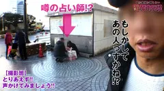 Fカップ美人占い師の秘術!!潮占い!!奇跡の美白美肌のピンク美乳首を揉んでねぶって導かれる大量潮吹きパイパン美マ○コ!!極秘の生チン挿入占い!!理性崩壊&お財布決壊でナマ膣占いで導き出されるのは…濃厚精子!?【エロ都市伝説ファイル 9 謎の美人過ぎる巨乳占い師の潮吹き占いを目撃せよ!!】のサムネイル画像