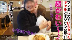 クジラ潮連発！！ギャル介護士の目標はオジサンを看取るコト！？オジサンLOVEガチ勢の登場！！ほぼ介護！？オムツ履かせ合う相互羞恥プレイからのオムツW破壊シックスナインでクジラ潮連発の幕開け！！潮吹きもガチ勢のギャル介護士参上！！＜おじさんずラブ011：みつき＞のサムネイル画像