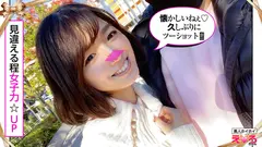 みれいちゃん(21) 素人ホイホイ・えろきゅん・素人・美少女・清楚・スレンダー・美乳・甘えん坊・M女・コスプレ・色白・電マ・顔射・ハメ撮りのサムネイル画像