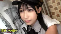 【配信専用】突然&ハメ撮り！！ Vol.04の7番目のサンプル画像