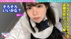 【車上オナ昇天するガチ変態ビンカン美少女の極秘P活！！】ケイレン敏感体質マ○コをひた隠しにしたムッツリ変態美少女JDがガチアクメ！！制服コスチェンからのオモチャ攻めでマン汁無制限解放でパン染みクーポンゲットからの鬼突きイラマムーブでさらにさらに濡れる雑魚まん倍プッシュで流れで無許可なまチンオトナ解禁！！連続昇天でおかわり無料OP追加SP！！の5番目のサンプル画像