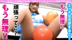 Gカップ令和最強ボデイ新人グラドル！！最初のローからのナマちんハイ！！ちゅぱるちゅぱるはデカちんフェチと発覚！！それじゃとことんフェチ追及で奥まで挿入！！揺れるG乳！！快楽で喘ぐ美顔！！ゆるいグラのはずが…ハードピストン撮影しちゃいましたがなにか？の4番目のサンプル画像