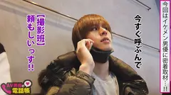 ガチ変態美少女！！エロ変態下着を持参の積極性！！男の無洗足指を即尺！！お散歩イラマでガチ濡れ変態ビンカンま○こ！！ご褒美生チンをヌルっと挿入で即イキ！！/AV男優の電話帳/No.027のサムネイル画像