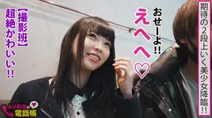 ガチ変態美少女！！エロ変態下着を持参の積極性！！男の無洗足指を即尺！！お散歩イラマでガチ濡れ変態ビンカンま○こ！！ご褒美生チンをヌルっと挿入で即イキ！！/AV男優の電話帳/No.027のサムネイル画像