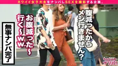 街角シロウトナンパ！ Vol.100 女子大生をガチ口説き。 17の7番目のサンプル画像