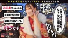 女子大生のツボぶっこみます！！ Vol.02のサムネイル画像