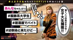 女子大生のツボぶっこみます！！ Vol.02の4番目のサンプル画像