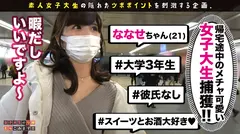 女子大生のツボぶっこみます！！ Vol.02の11番目のサンプル画像