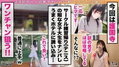 【生中出し躊躇なし！チ○ポ喰らいまくりテニサー姫 in 護国寺】崩壊寸前！サークルクラッシャーなノリノリ巨乳JDとテニスウェア姿でダブルス(意味深)開始しちゃいました♪柔乳を揺らしながら男のグリップ(肉棒)を離さず膣奥でがっちりホールド中出し2連射！！【ダーツナンパin Tokyo♯あいり♯20歳♯女子大生♯33投目】のサムネイル画像