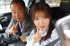 デカチン目当てのおぢ好きヤリモク娘といちゃハメしまくり絶倫温泉旅行 善場まみのサムネイル画像