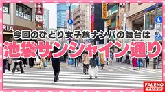 【オドオド系の天然おまん娘崩壊！大量潮吹き！半ベソかいて顔面紅潮！汗だく！ガチ逝き！】「あかん！あかん！あかんってば！逝てまう！逝てまう！逝って舞う！」方言ダダ漏れ！恥汁ダダ漏れ！大量失禁お漏らし常習！両髪を掴んで喉奥にぶち込むハンドルイラマチオ！鉄工所勤務のガテン系腐女子は空前絶後！泣き虫おまん娘に濃厚ザー汁大量中出し！【女子旅ナンパ＃上京ちゃんが毎度おさわがせします#28まちちゃん(22歳/鉄工所勤務)の巻】のサムネイル画像