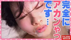 【オドオド系の天然おまん娘崩壊！大量潮吹き！半ベソかいて顔面紅潮！汗だく！ガチ逝き！】「あかん！あかん！あかんってば！逝てまう！逝てまう！逝って舞う！」方言ダダ漏れ！恥汁ダダ漏れ！大量失禁お漏らし常習！両髪を掴んで喉奥にぶち込むハンドルイラマチオ！鉄工所勤務のガテン系腐女子は空前絶後！泣き虫おまん娘に濃厚ザー汁大量中出し！の15番目のサンプル画像