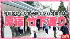 【兵庫が生んだA5ランクの真正ドM！脳内細胞が言いなり玩具！全て受け入れるファンタジスタ！】正真正銘の最高級のイキっぷり！悦びの悲鳴！空前絶後の怒涛の陥落！おまん娘崩壊！「アカン！アカン！逝ってる！なんで？こんな気持ちいいの？アカン！逝く！ヤバイ！マ○コ溶ける」涙を流し！ヨダレを垂らし！鼻水も垂らしてイラマチオ！オシッコを漏らして精液を吐き出す優れ技！のサムネイル画像