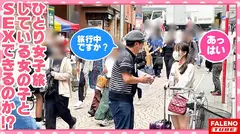 【兵庫が生んだA5ランクの真正ドM！脳内細胞が言いなり玩具！全て受け入れるファンタジスタ！】正真正銘の最高級のイキっぷり！悦びの悲鳴！空前絶後の怒涛の陥落！おまん娘崩壊！「アカン！アカン！逝ってる！なんで？こんな気持ちいいの？アカン！逝く！ヤバイ！マ○コ溶ける」涙を流し！ヨダレを垂らし！鼻水も垂らしてイラマチオ！オシッコを漏らして精液を吐き出す優れ技！【女子旅ナンパ＃上京ちゃんが毎度おさわがせします#30きょうかちゃん(21歳/大学生)の巻】のサムネイル画像