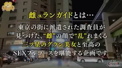 青春を知らない社長令嬢が初めての反抗期！「お父さんに怒られちゃう…///」初めてのオナニー、初めての潮吹き、初めての夫以外の男…。お父さん。蝶よ花よと大切に育てた一人娘が今、自由とチ●ポを求めて飛び立ちます！★★★雌ュランガイド2022in西麻布★★★のサムネイル画像