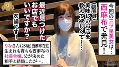 青春を知らない社長令嬢が初めての反抗期！「お父さんに怒られちゃう…///」初めてのオナニー、初めての潮吹き、初めての夫以外の男…。お父さん。蝶よ花よと大切に育てた一人娘が今、自由とチ●ポを求めて飛び立ちます！★★★雌ュランガイド2022in西麻布★★★のサムネイル画像