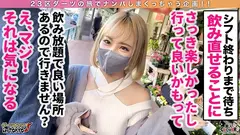 【お股ゆるゆる♪ビッチとパキパキ生性交in 三軒茶屋】我慢できなくなったら外でもしちゃう！バーの看板娘とSEX♪パイパンおマ○コからエッチなお汁がドバドバ止まらない！Fカップ美巨乳を弾ませながら無計画に生チン受け入れ中出し2連発！！の6番目のサンプル画像