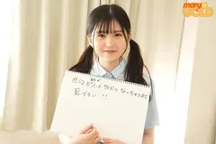 「ホントは寝バックが好きなんです」ハニカミ告白でメチャイキ連続絶頂3本番 並木ゆのの4番目のサンプル画像