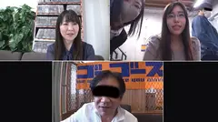 ゴーゴーズ人妻リモート忘年会～欲望の蜜宴2020～ Side.Aのサムネイル画像