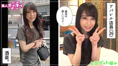 さなだ(26)素人ホイホイZ・素人・ドキュメンタリー・ハメ撮り・オナニー・電マ・スレンダー・お姉さんのサムネイル画像