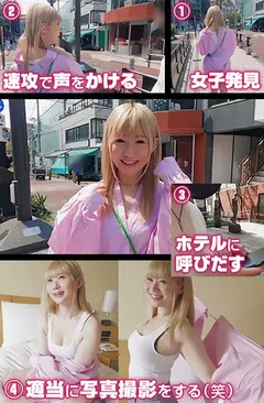 れちょぱのサムネイル画像