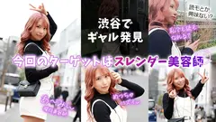 あーみんのサムネイル画像