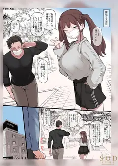 実写版 僕の寝取らせ性癖に付き合ってくれる彼女 春野ゆこ×大人気同人漫画家テラスMCコラボ作品！の4番目のサンプル画像