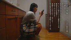 妊活中に愛が無い夫とアナタの精子をかき混ぜ上書き中出しを続けたオ○ンコくちゅくちゅ半年間の記録 滝ゆいなのサムネイル画像