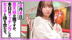 【街角連れ込みナンパ＃1】経験人数50人オーバー！今度4Pしよって約束してしまい約束やぶったらちんちんモグよw！エロに狂ったアニメ声で清楚そうなキュート系女子とハメハメ生ハメ2発！！のサムネイル画像