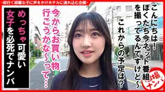 個撮ナンパ＃病院受付勤務のかわいい系美女発見！＃顔騎イキ！＃美乳最高＃エロ下着＃なま中だしのサムネイル画像