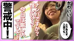 【街角連れ込みナンパ＃3】予想以上の極上ボディ美女ナンパ成功！朝して昼して夕方前にオナニーするほどのどスケベ！テクが凄すぎて何回も暴発しちゃったけど締り抜群なマ◯コでハメ中だし！！のサムネイル画像