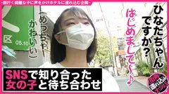 【個撮流失】マッチングエッチ #アニオタ女子 ＃小柄 ＃生中だし ＃極フェラ ＃絶倫2回戦のサムネイル画像