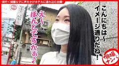 個撮ナンパ #Gカップ美女 # なま中出し # 連続イキ # パイズリ最高のサムネイル画像