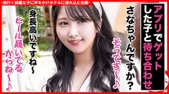 個撮ナンパ ＃8頭身モデル級美女 #高身長 #高速騎乗位 #即イキ #なま中だしのサムネイル画像