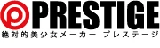 プレステージのロゴ画像