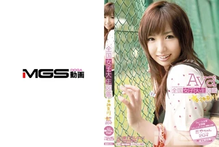 全国女子大生図鑑☆神奈川 あやちゃんのサムネイル画像