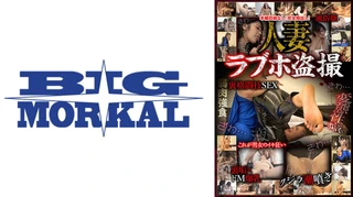 人妻ラブホ盗撮 裏格闘技SEX/裏垢×ドM爆乳/変態性癖 三岳ゆうな 三田サクラ 川越ゆいのサムネイル画像