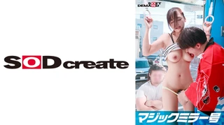 マジックミラー号 くすぐり我慢選手権 No.4 ふうかちゃん22歳のサムネイル画像